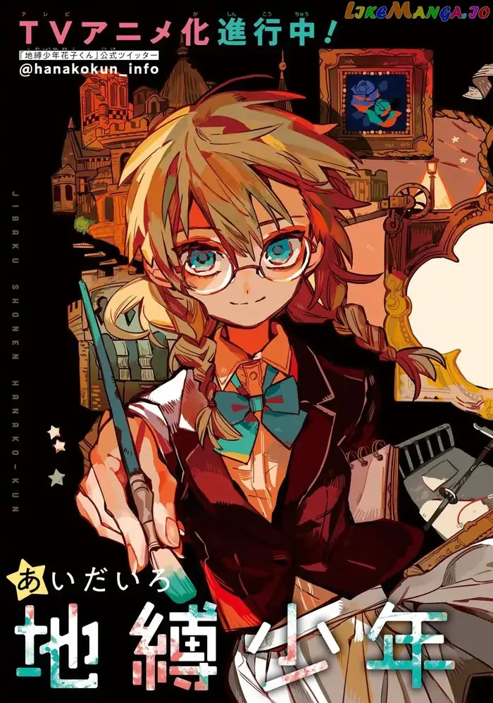 Toilet-Bound Hanako-kun Chapter 54 image 04_optimized